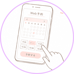 WEB予約のイメージイラスト