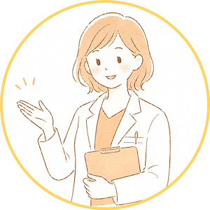 検査説明のイメージイラスト